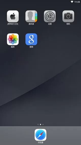 ilauncher仿苹果桌面