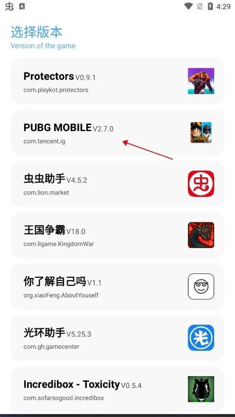 殇痕画质助手9.7.8