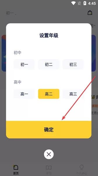 蹊径课堂