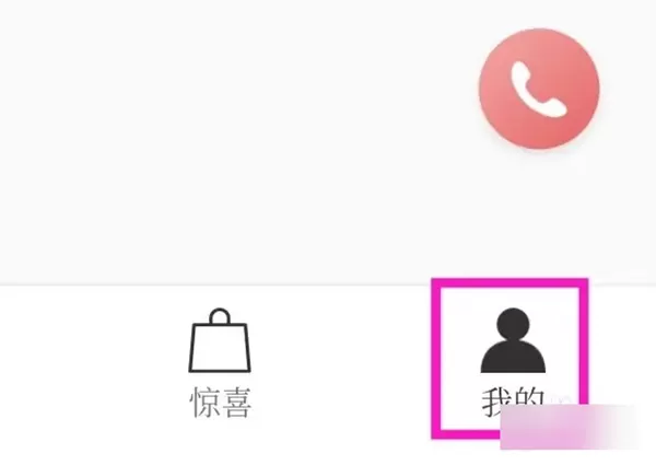 住逻辑