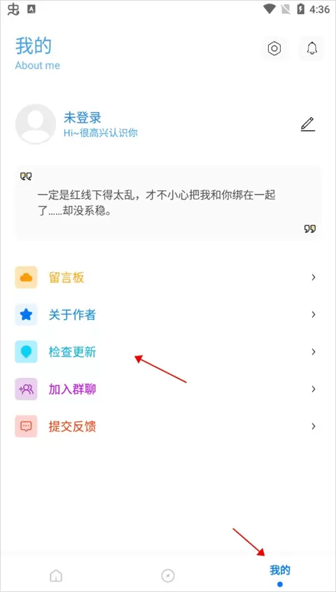 殇痕画质助手9.7.8