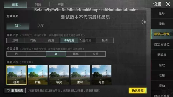 自瞄透视辅助器