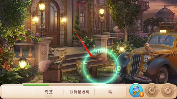 奇屋寻踪手游
