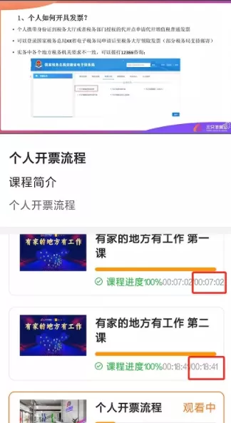 众小二