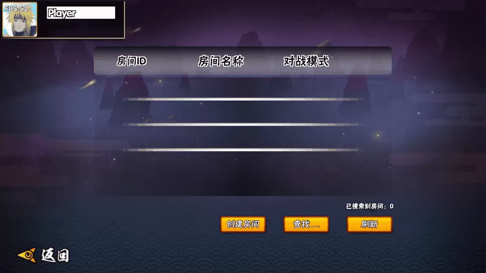 bno跨界对决可联机