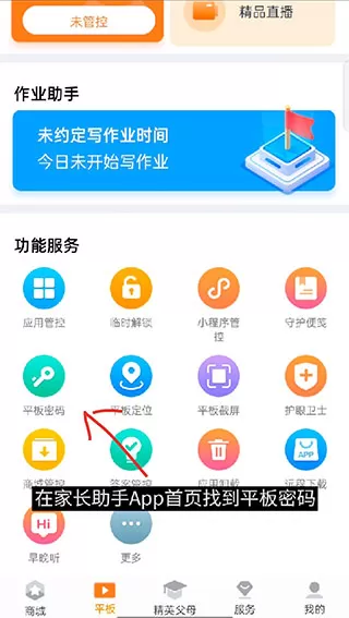 读书郎