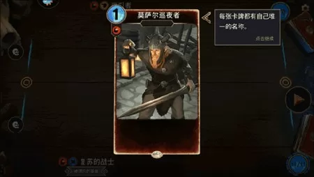 上古卷轴传奇