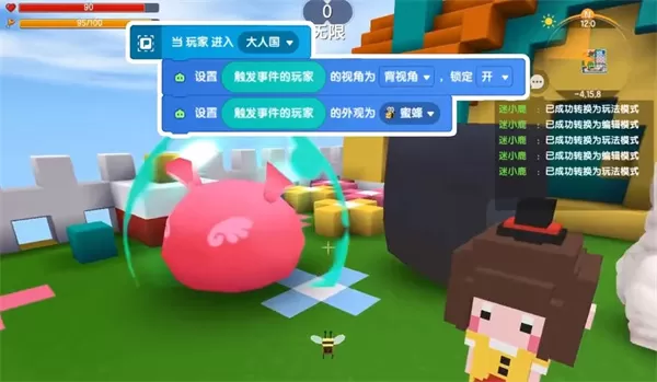 迷你星工场最新版