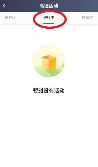 大象出行司机端
