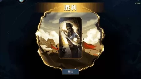 上古卷轴传奇