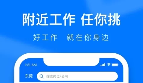 熊猫进厂