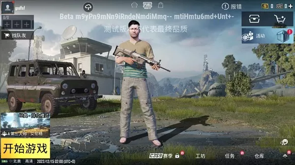 自瞄透视辅助器