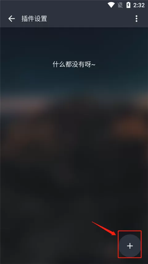MusicFree音源