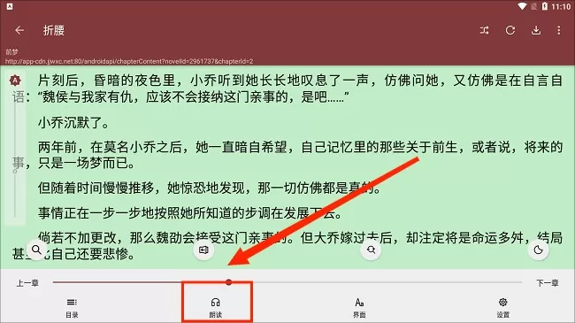 轻墨小说