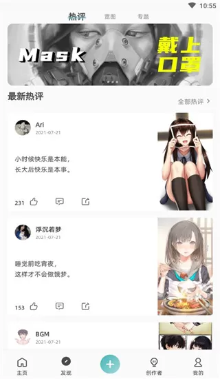 图凌最新破解版免登录