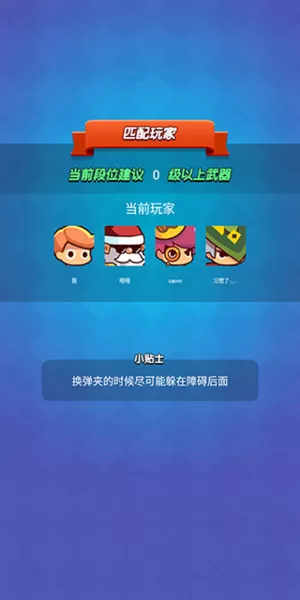我吃鸡特牛内置修改器最新版