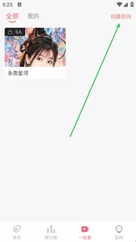 橘子视频