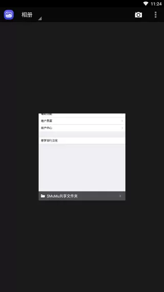 ilauncher仿苹果桌面