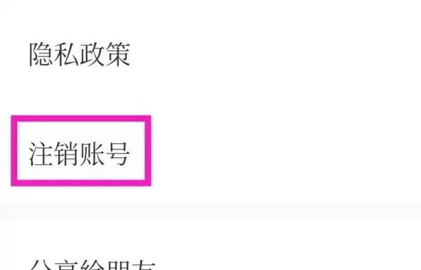 住逻辑