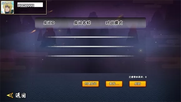 bno跨界对决可联机