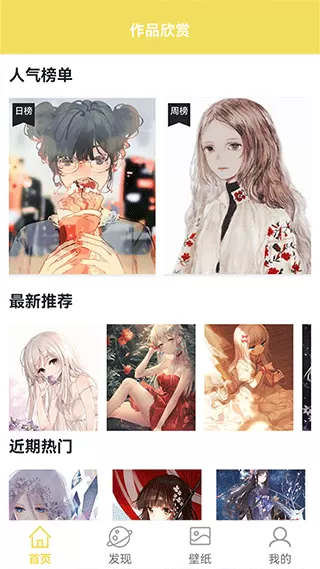 麦芽糖绘画app最新版
