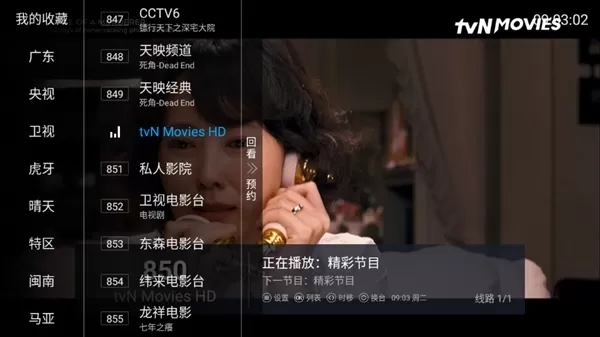 猫TV