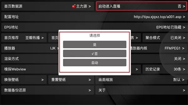 小苹果元旦版