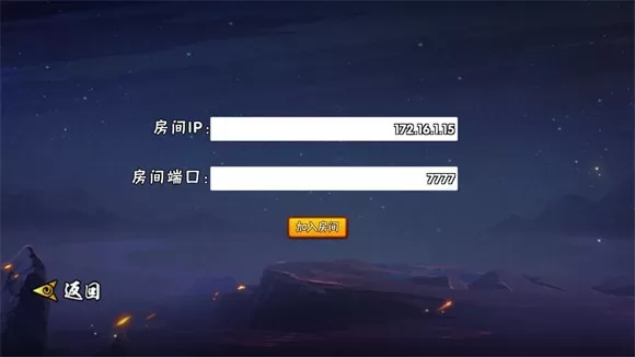 bno跨界对决可联机