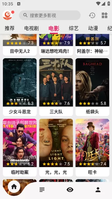 看剧kanju