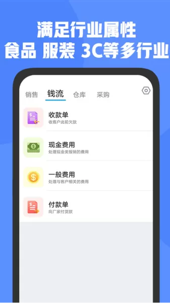 管家婆D9