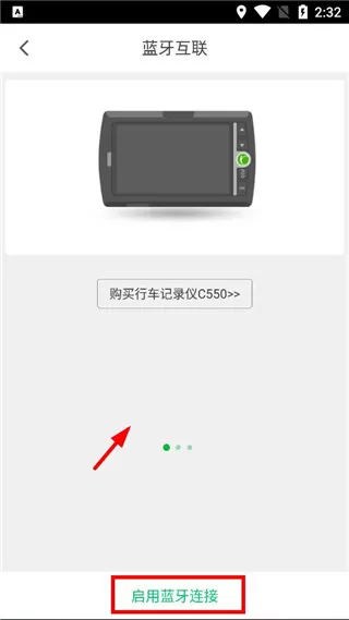凯立德导航