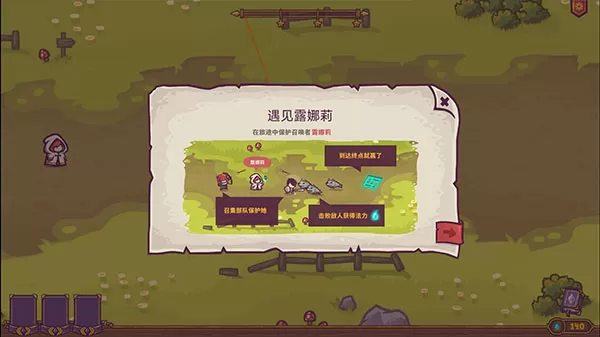 小小守卫者汉化版