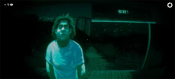 寻找伪人手机版