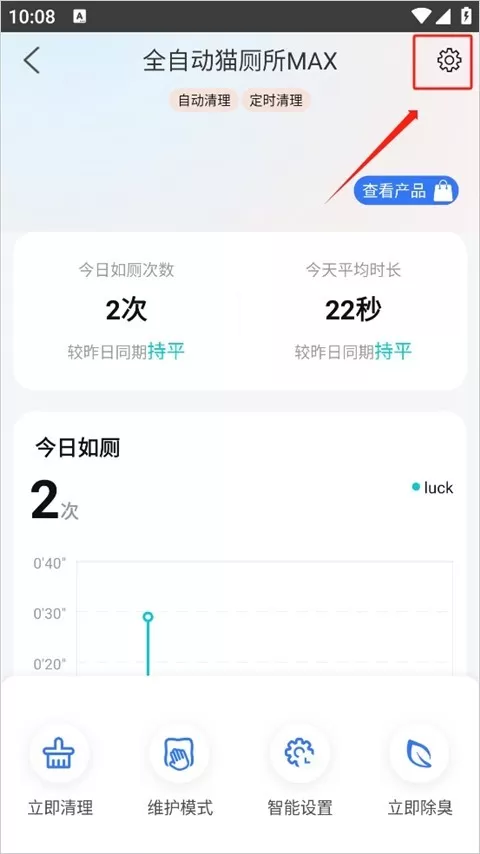 小佩宠物