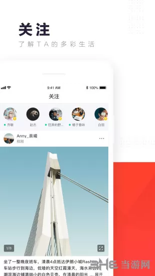 西番