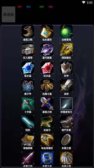 LOL数据库