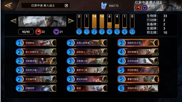 上古卷轴传奇