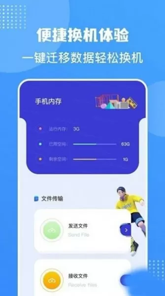 敬宇数据迁移