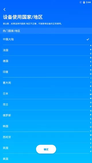 云智能