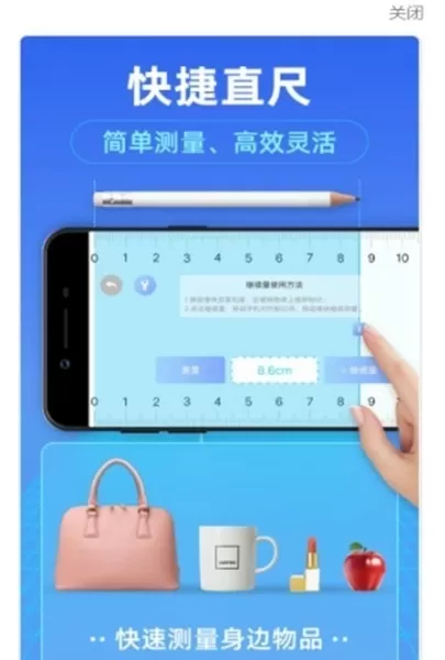 天硕测量
