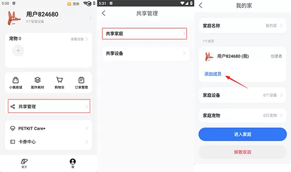 小佩宠物