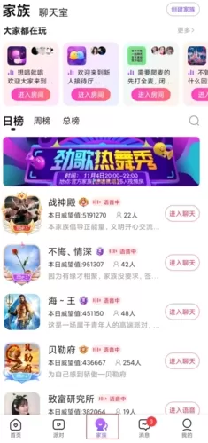 轻甜交友