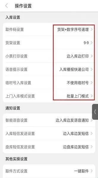 驿站掌柜32位版本