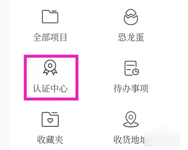 住逻辑