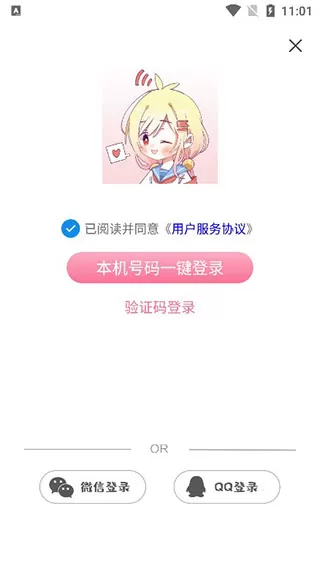 麦芽糖绘画app最新版