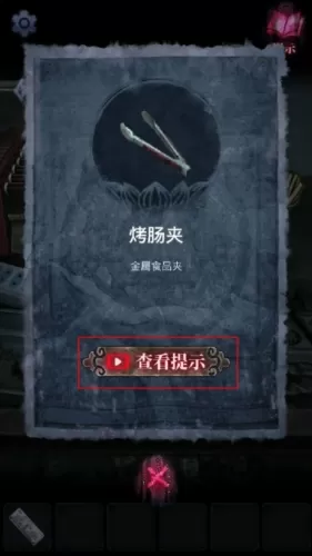山阴无广告版