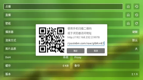 小手冰凉TV电视版
