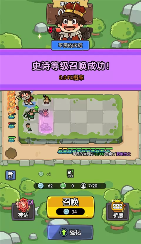 神之召唤最新版