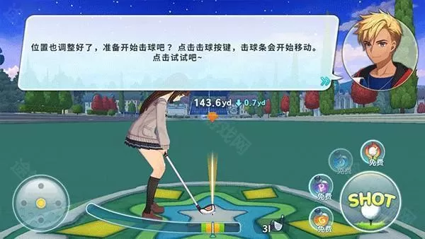 萌幻飞球手机版