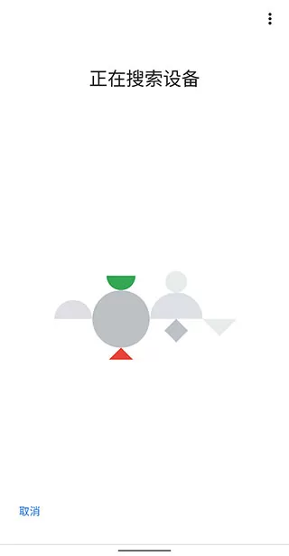 google home